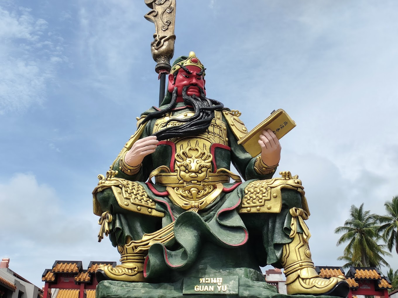 Guan Yu Shrine