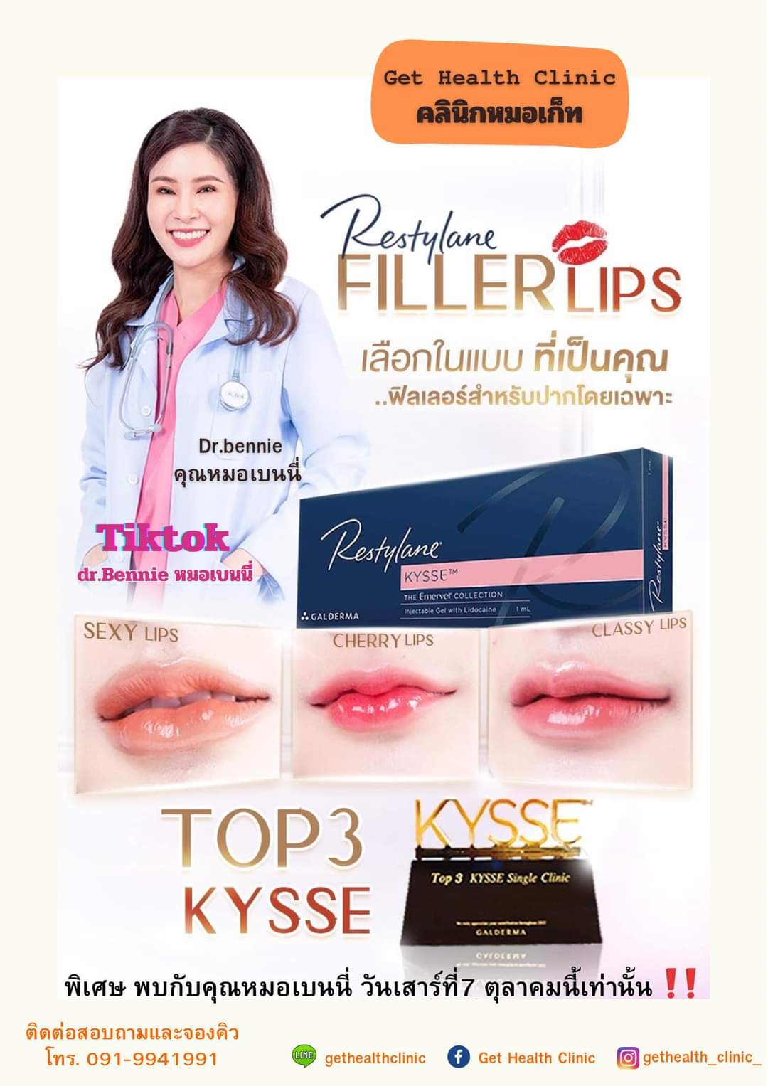 Package Image 5