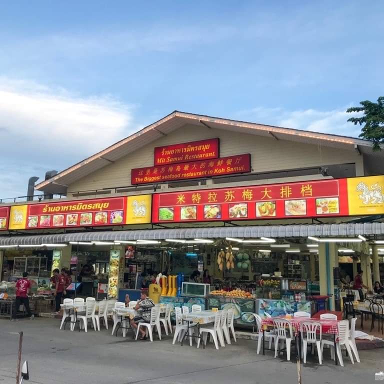 Mit Samui Restaurant