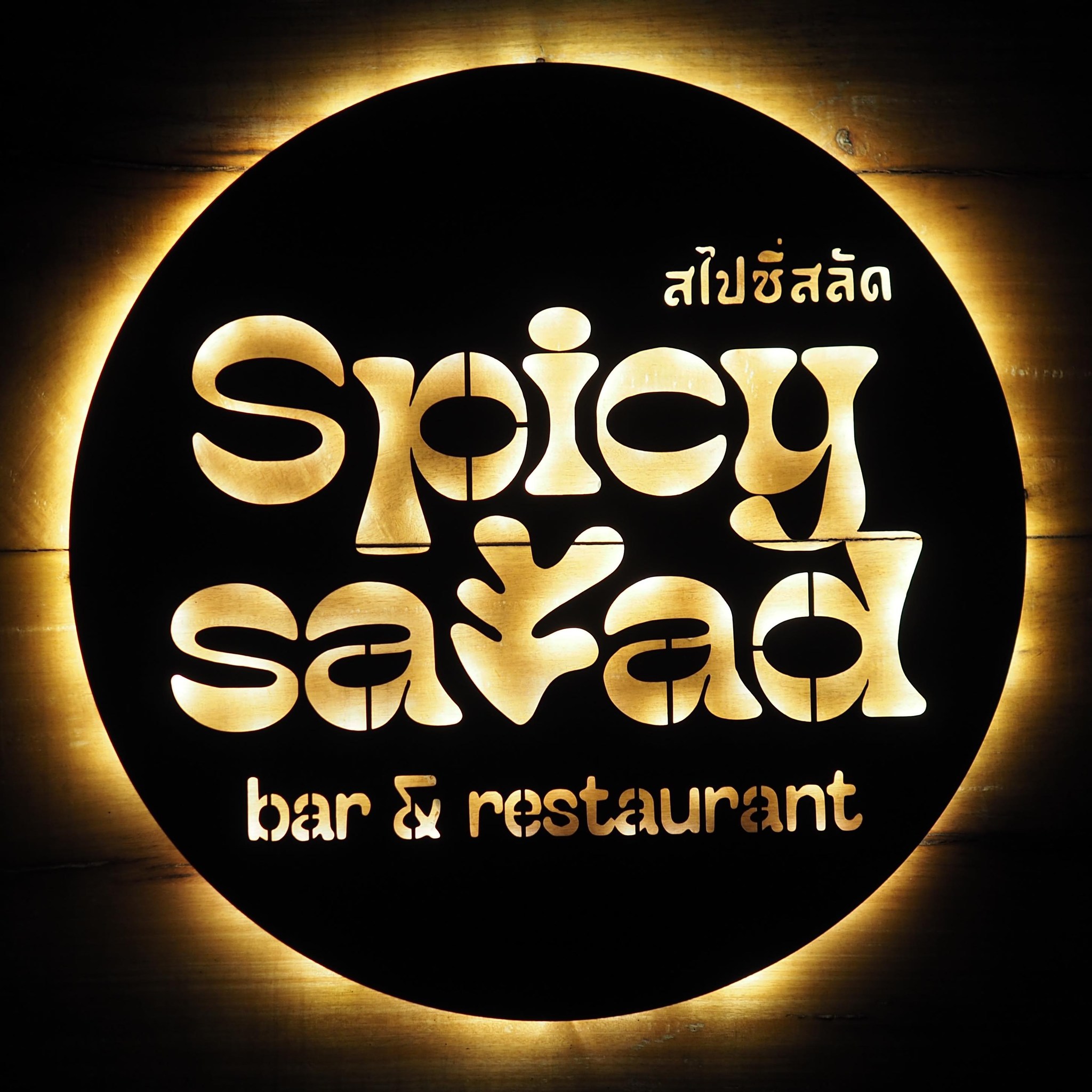 Spicy Salad Bar & Restaurant