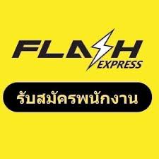 Flash Express (Postal Service)