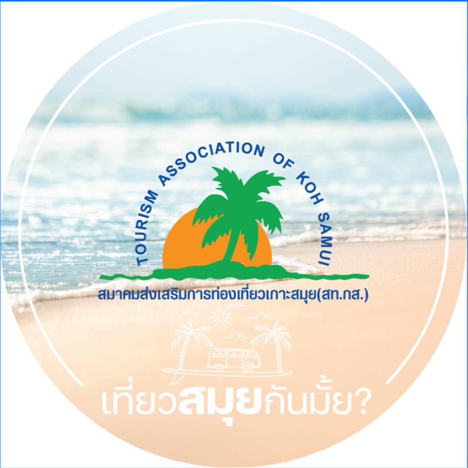 TAT Koh Samui - Amazing Thailand