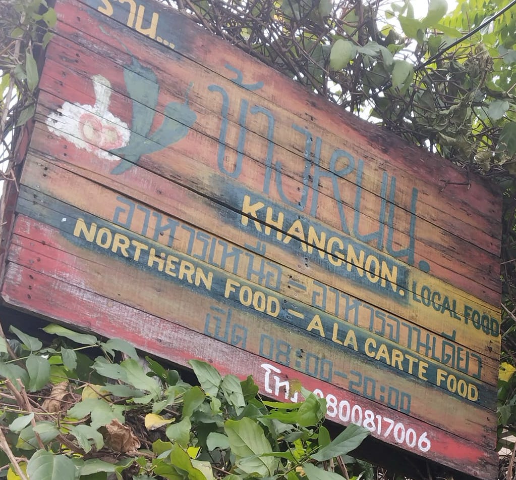 Ran Khang Non
