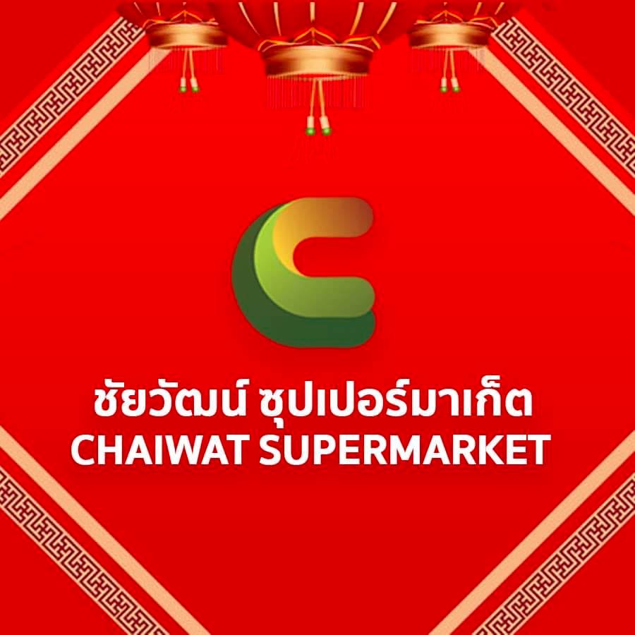 Chaiwat Grocery Store