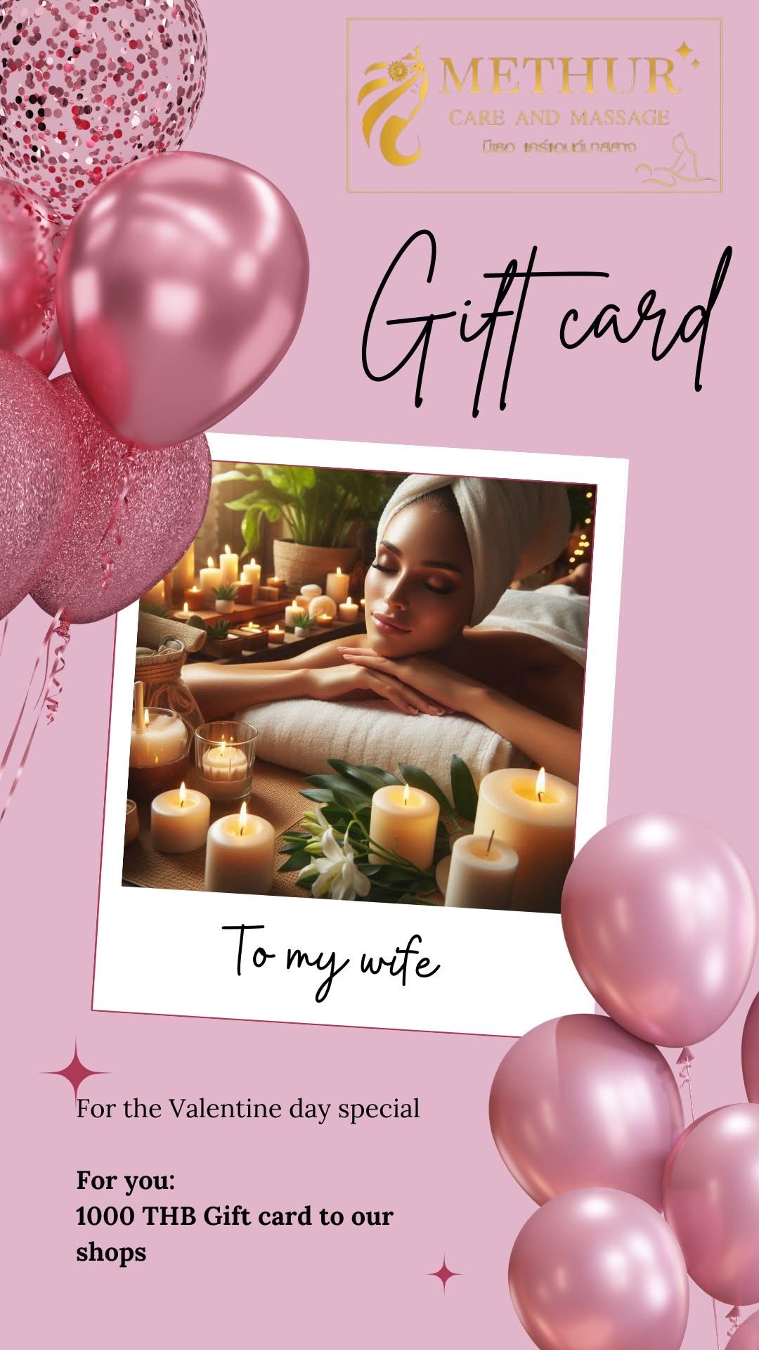Package Image 4