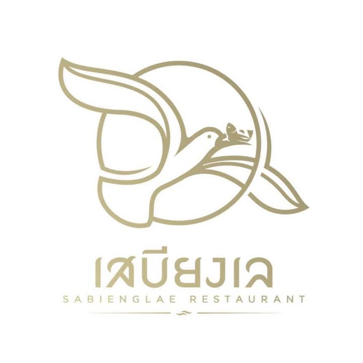 Sabiengle Restaurant (Bangrak)