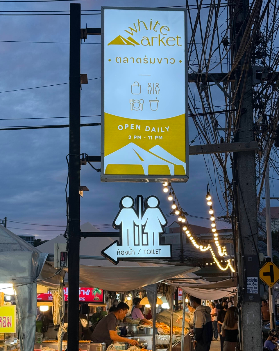 White Market