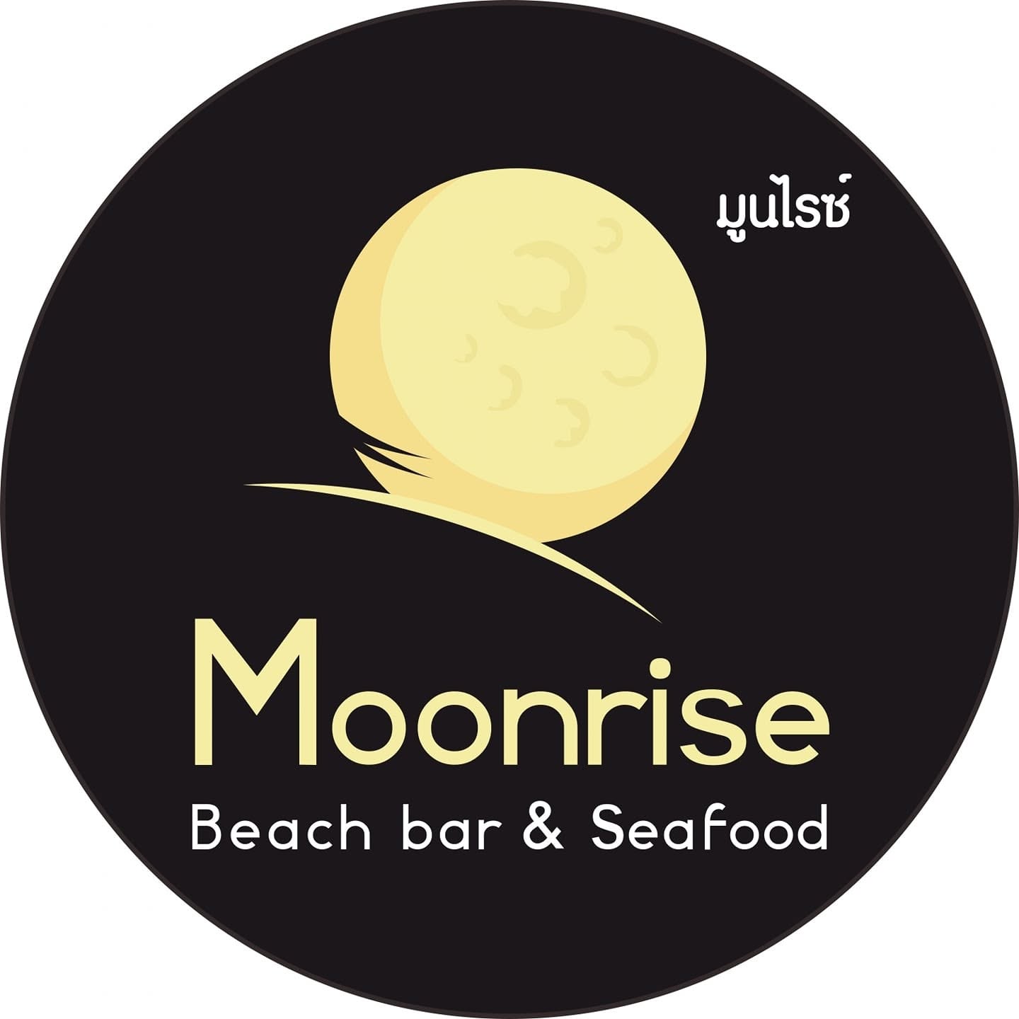 Moonrise Beach Bar & Seafood